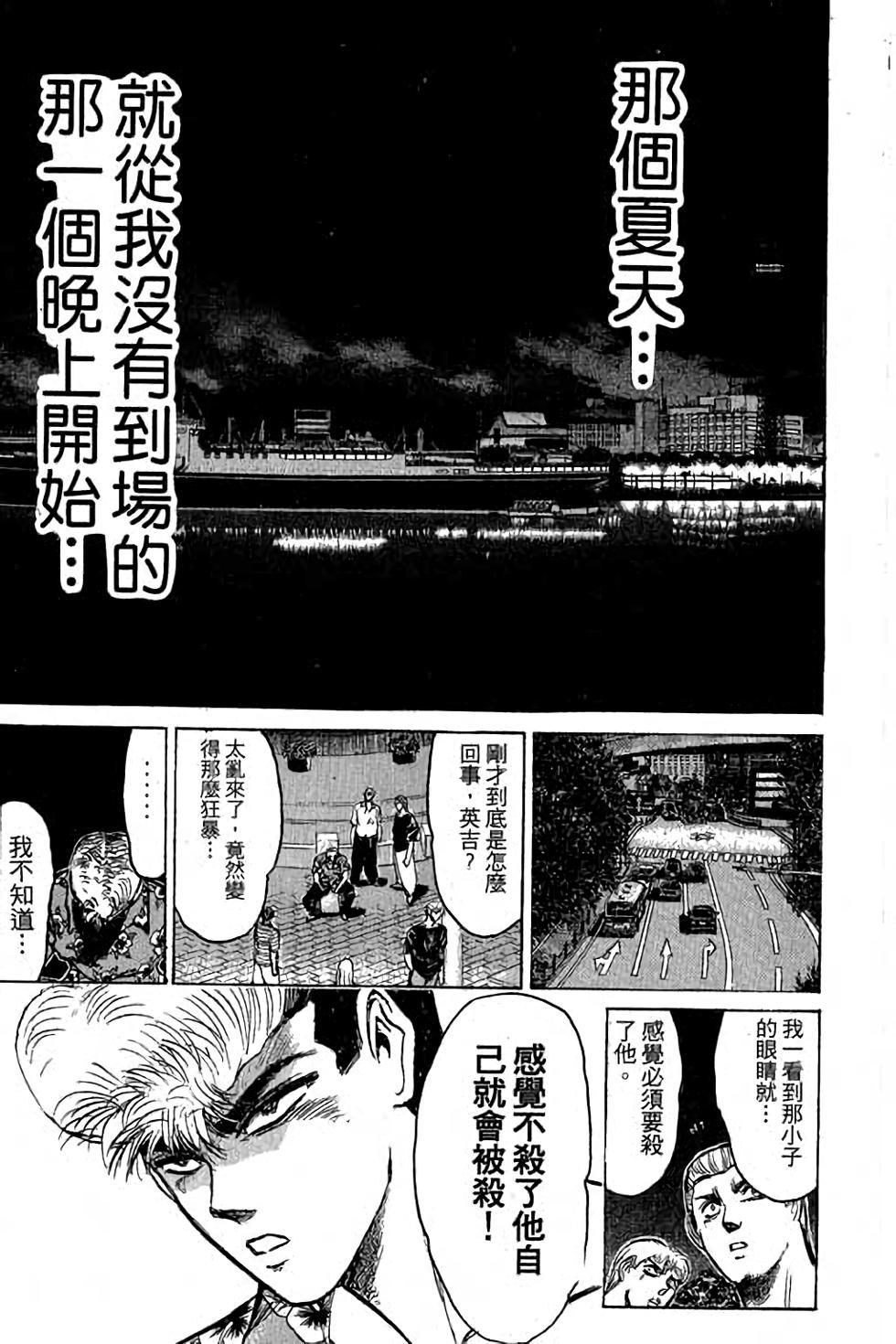 第133页