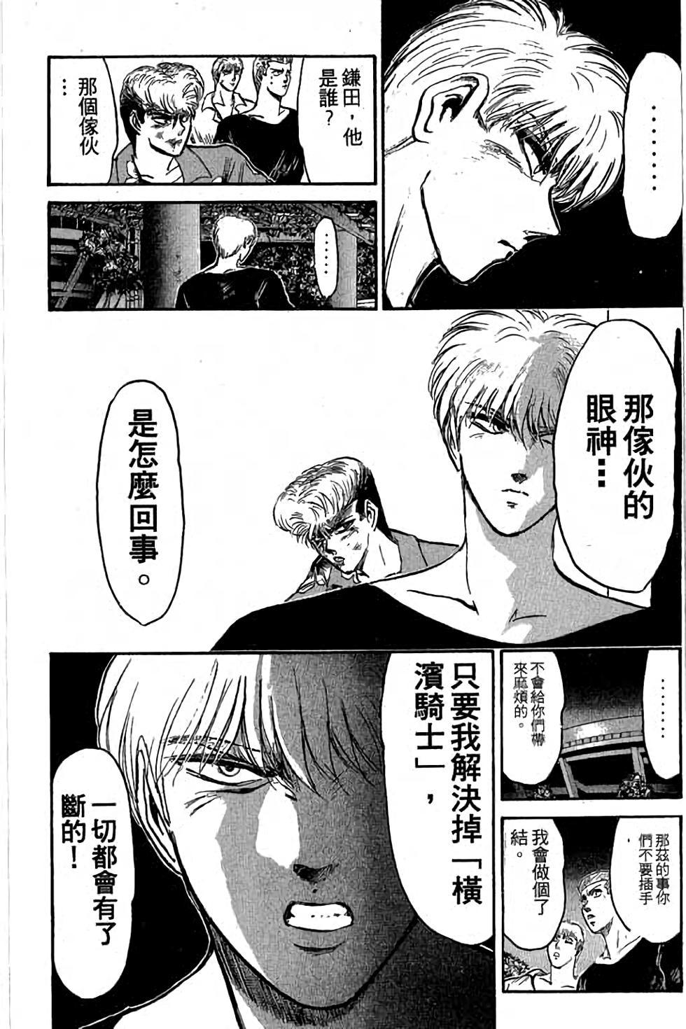第134页
