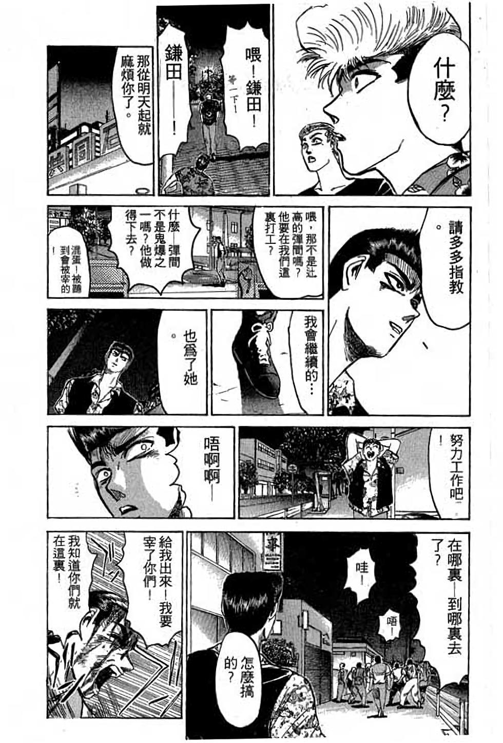 第135页
