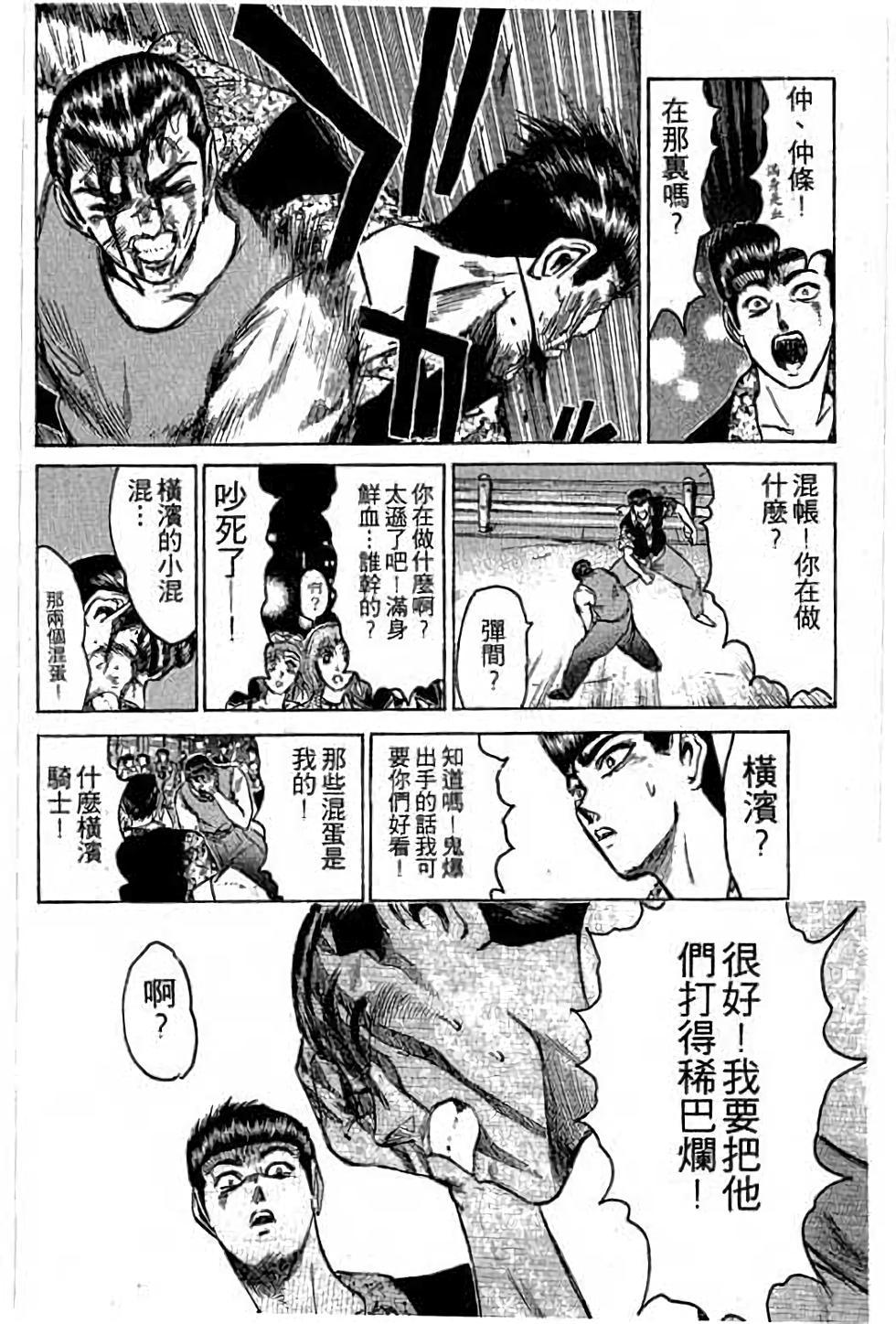 第136页