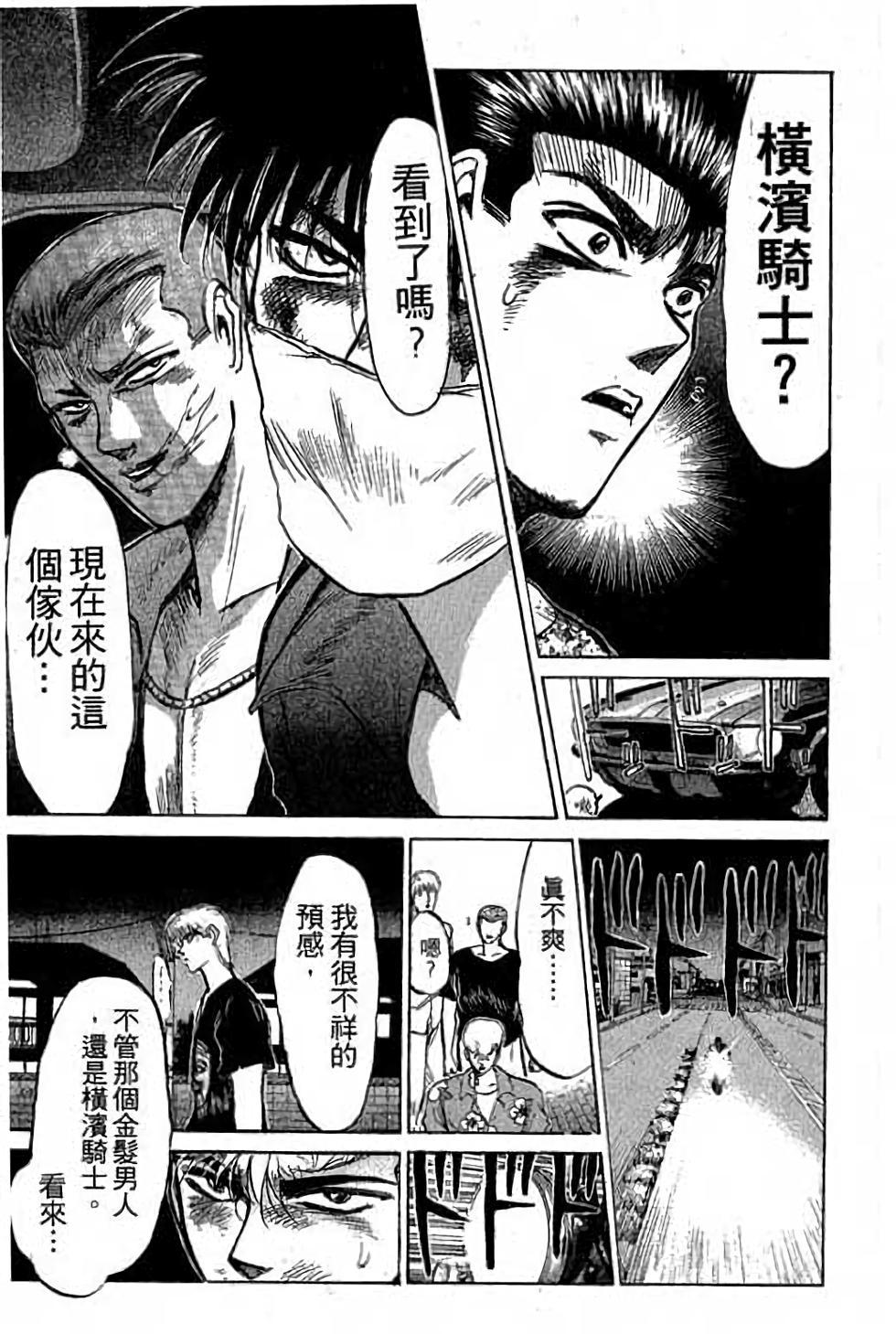 第137页