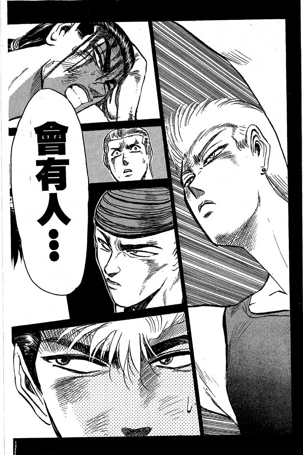第138页
