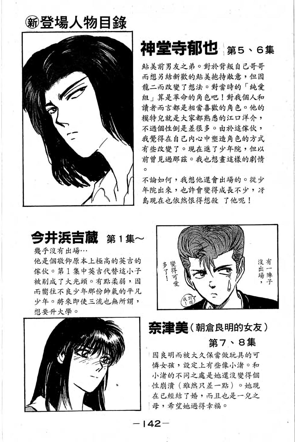 第140页