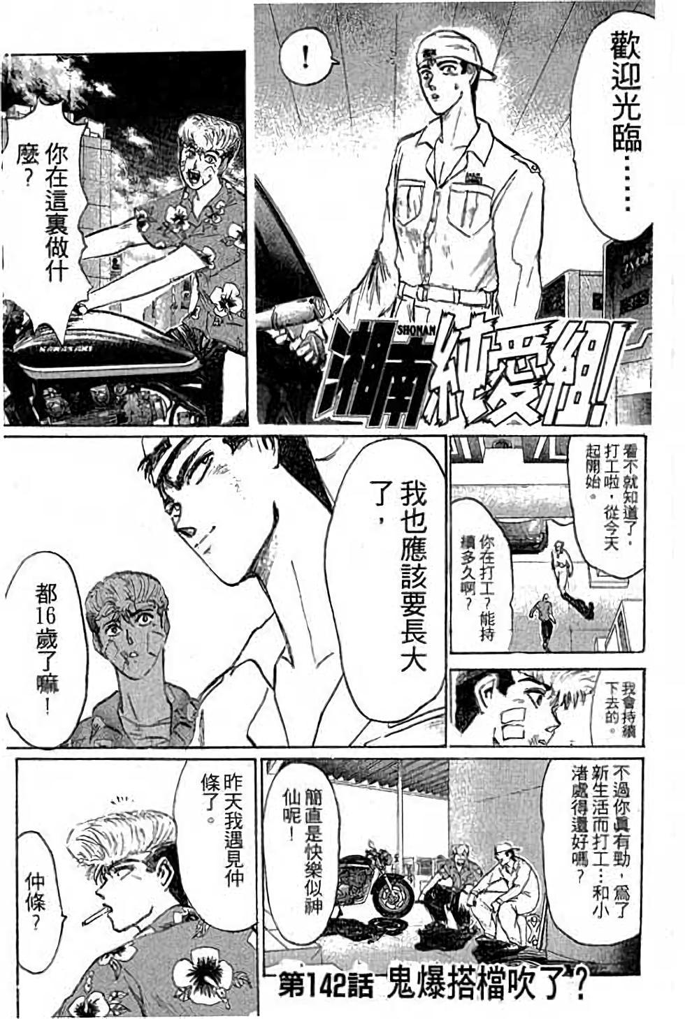 第141页