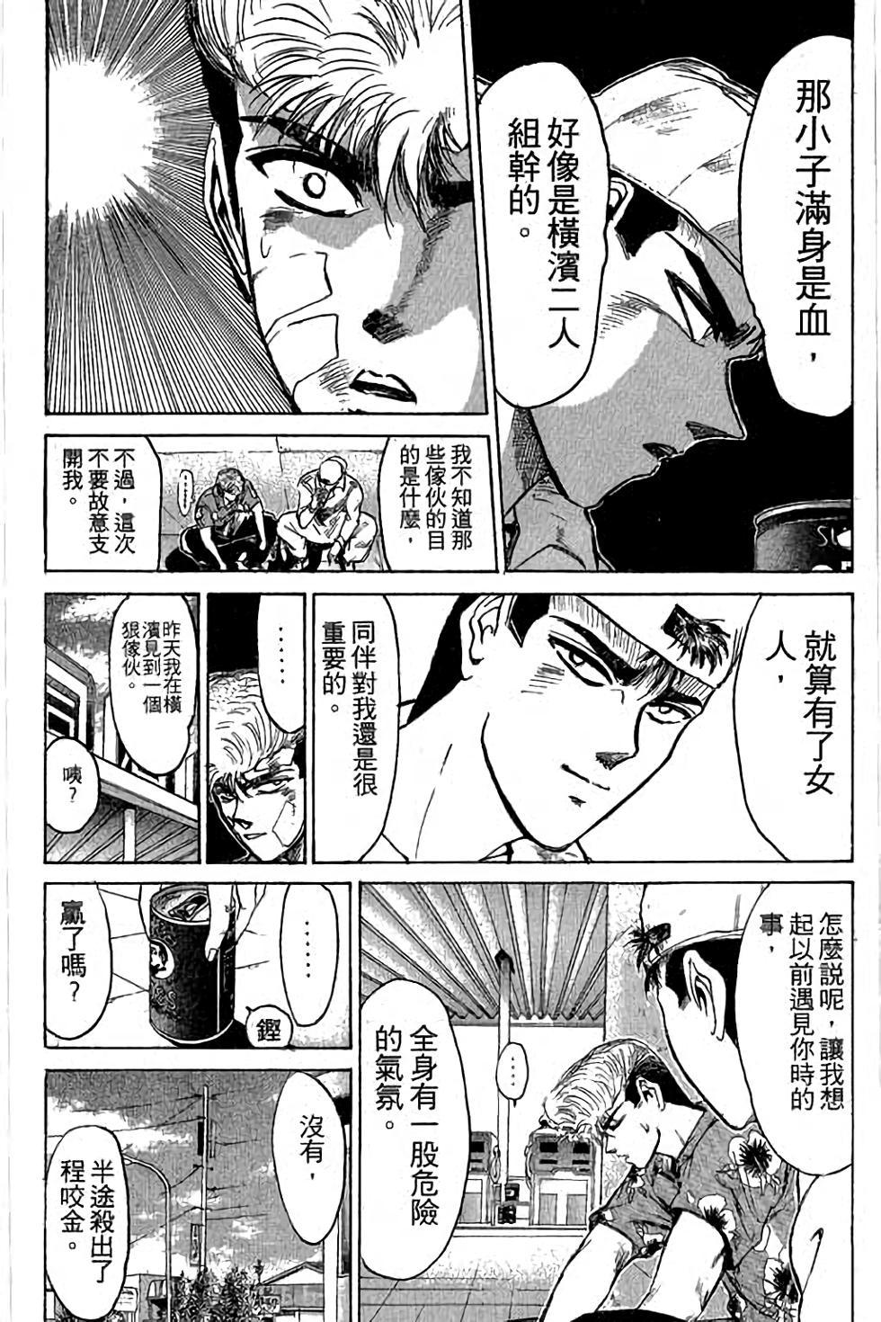 第142页