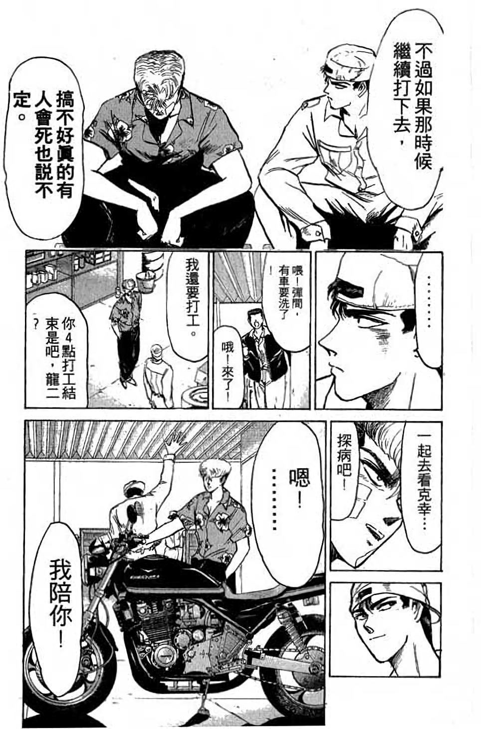 第143页