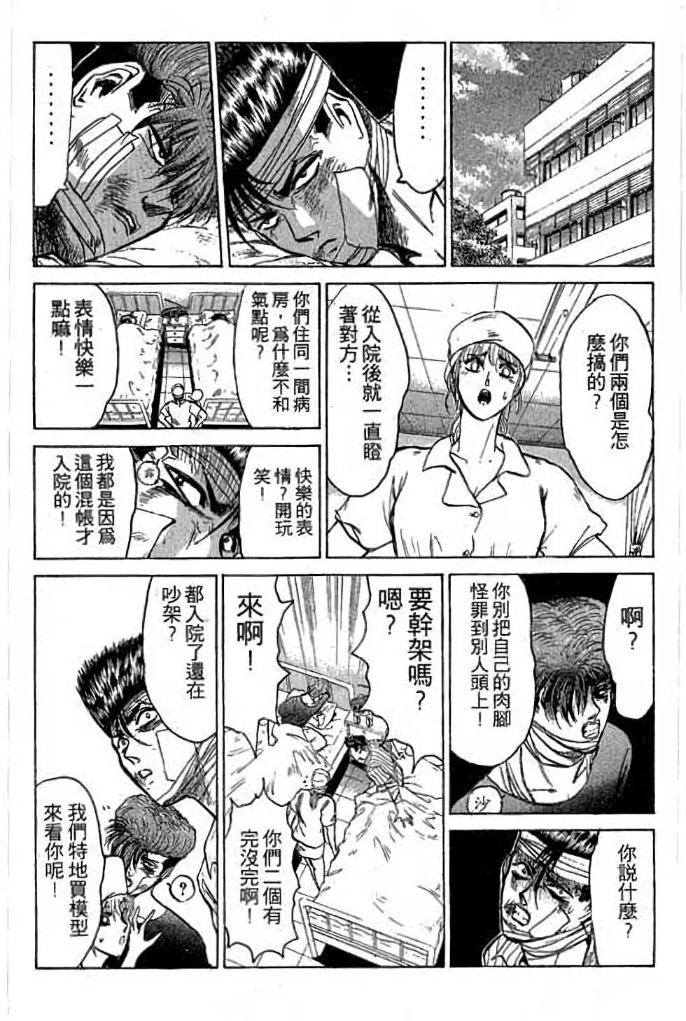 第144页