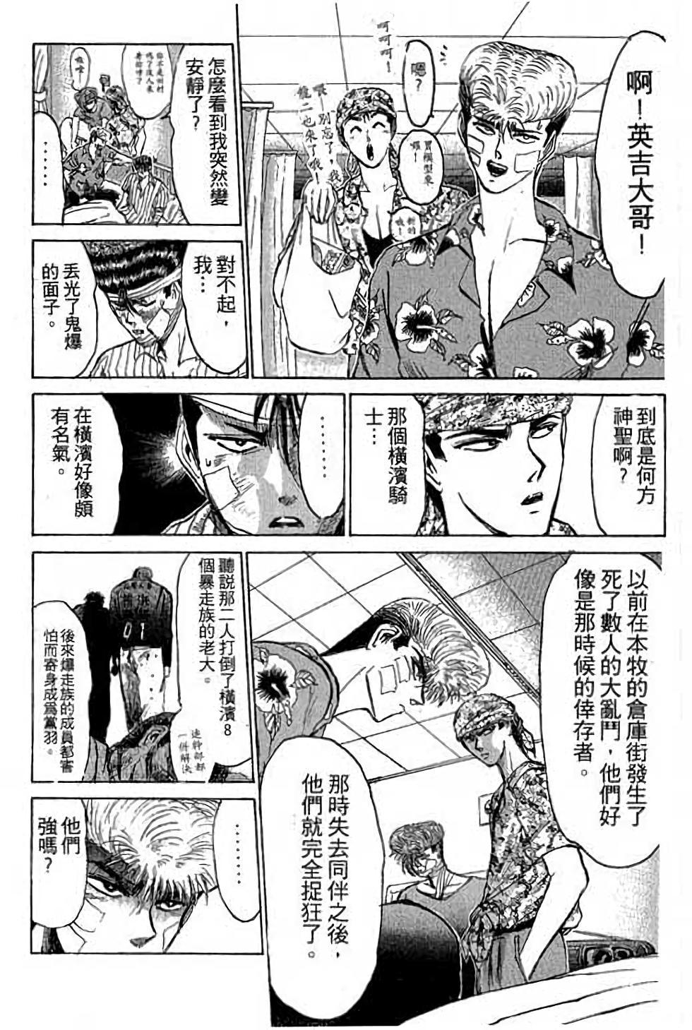 第145页