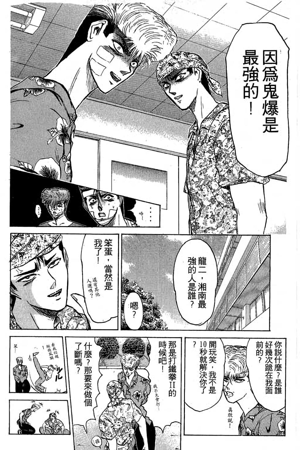第147页