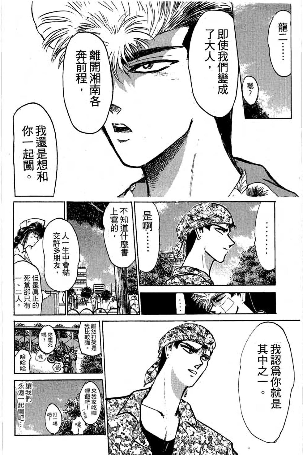 第148页