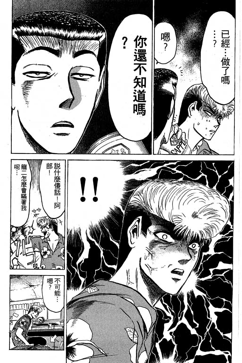 第153页