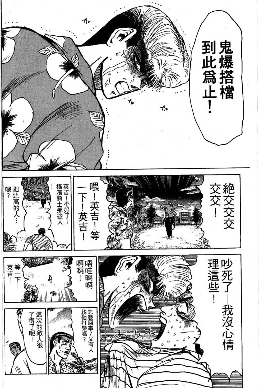 第158页