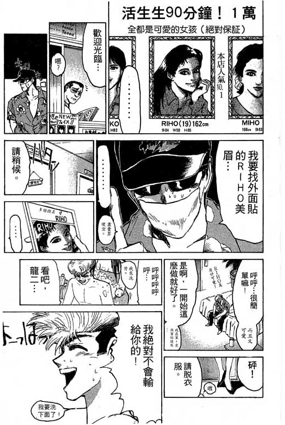 第165页