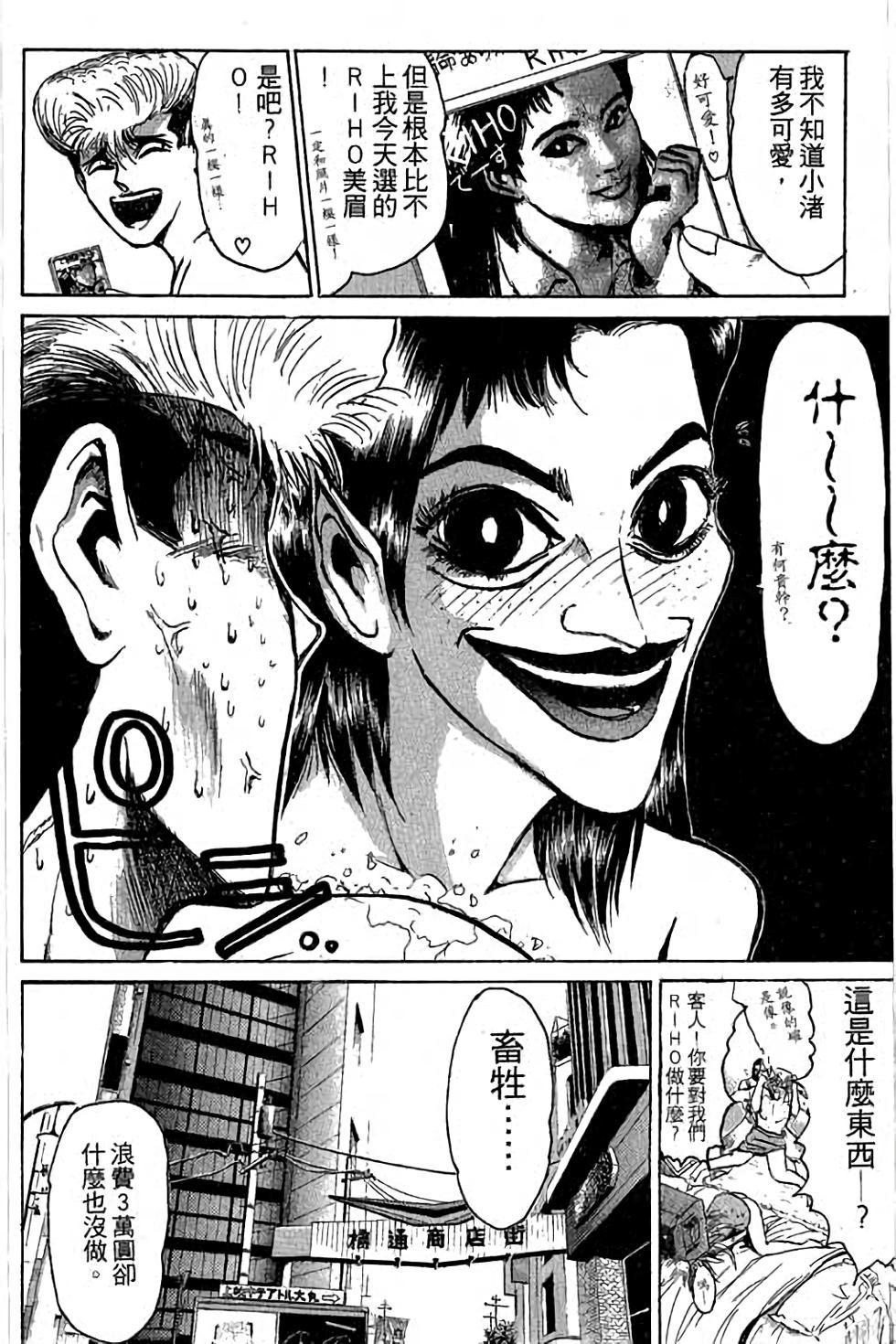 第166页
