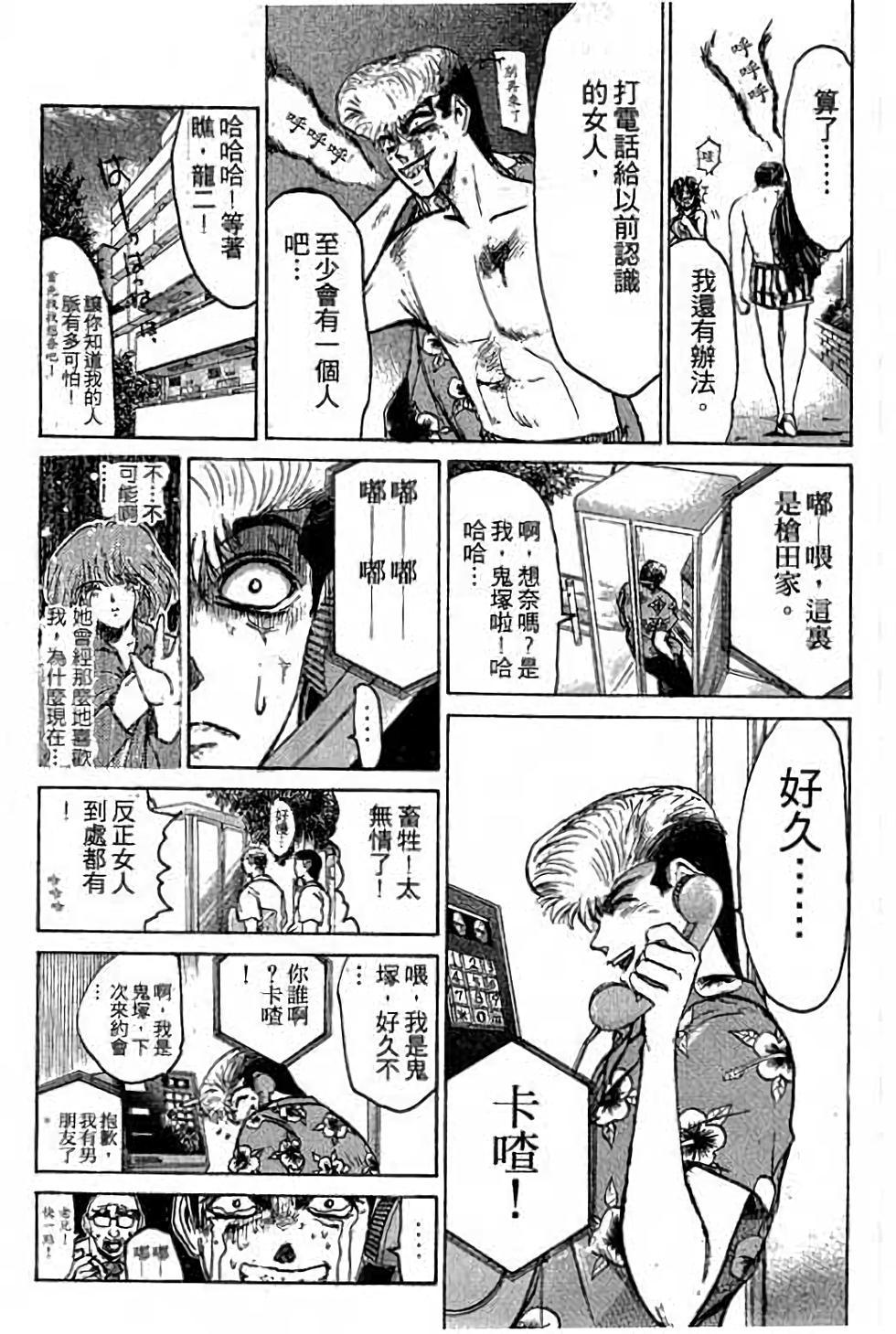 第167页