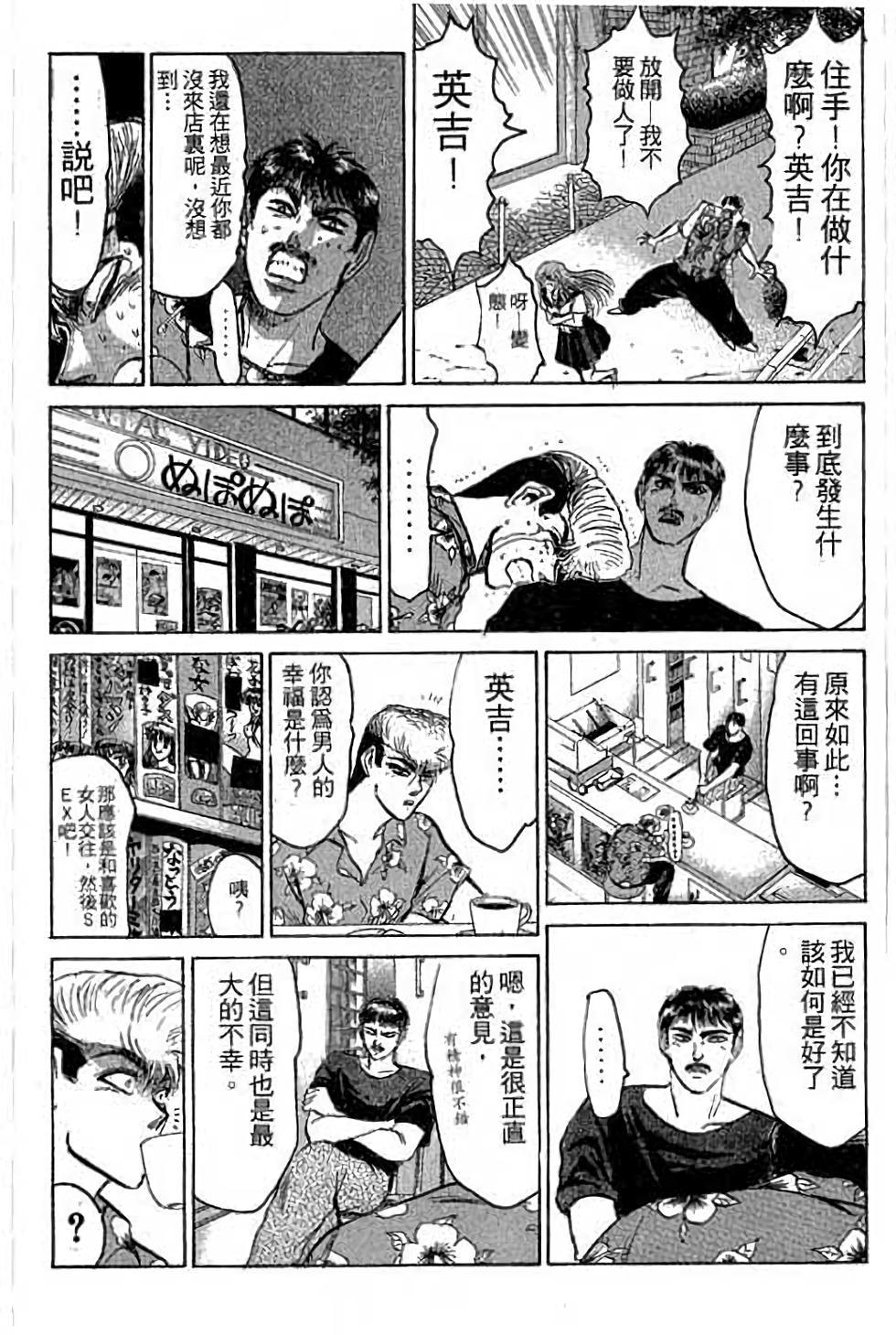 第172页