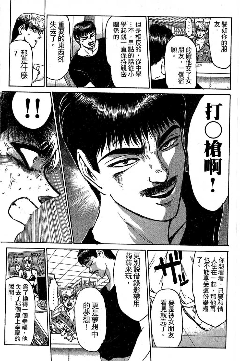 第173页