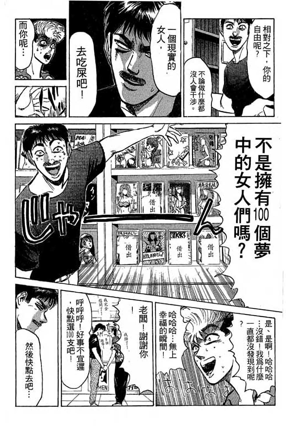 第174页