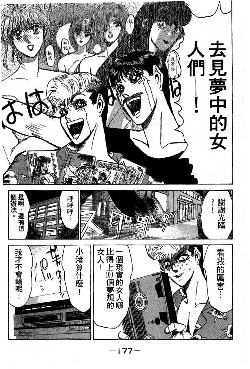 第175页