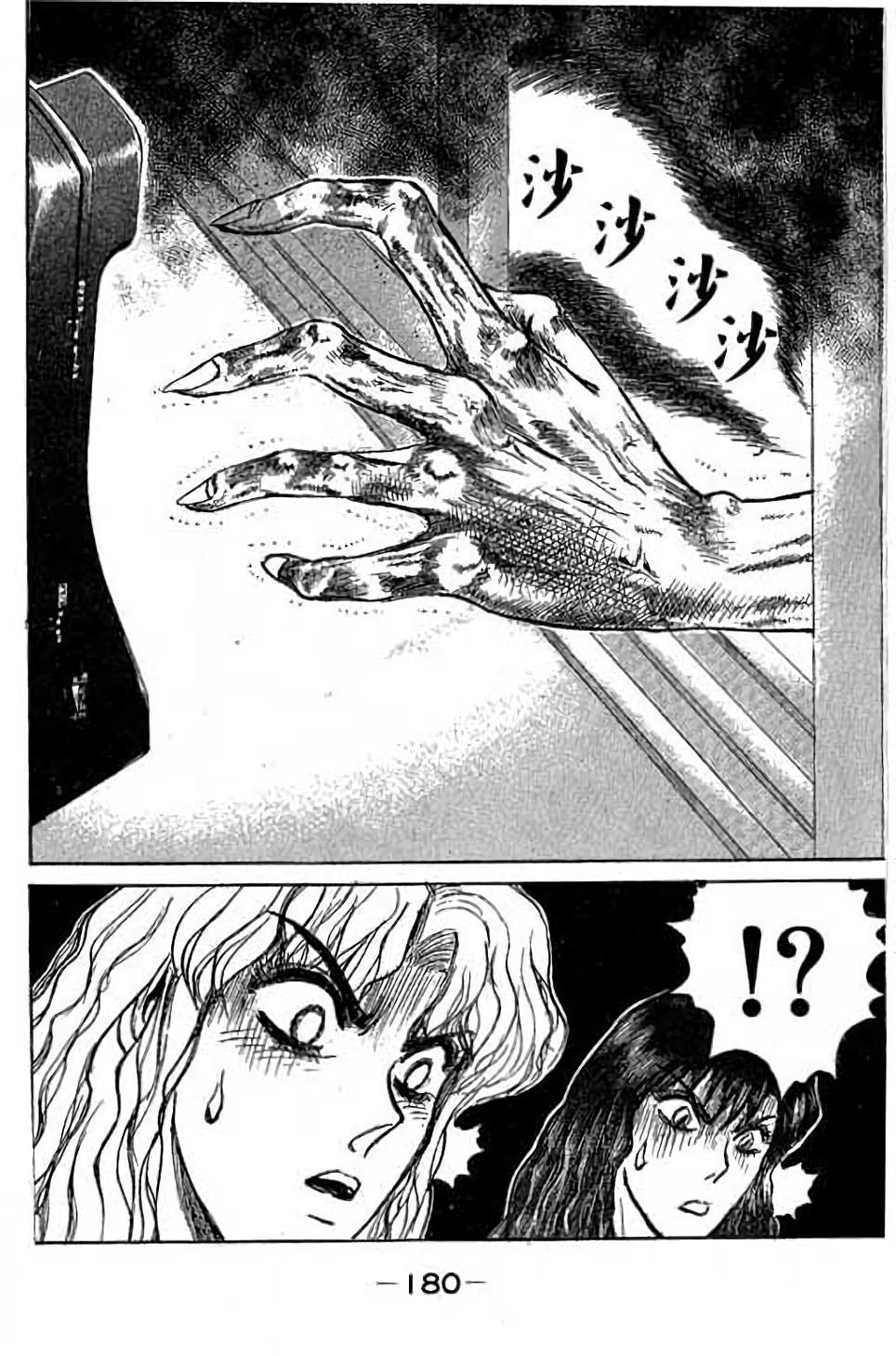 第178页