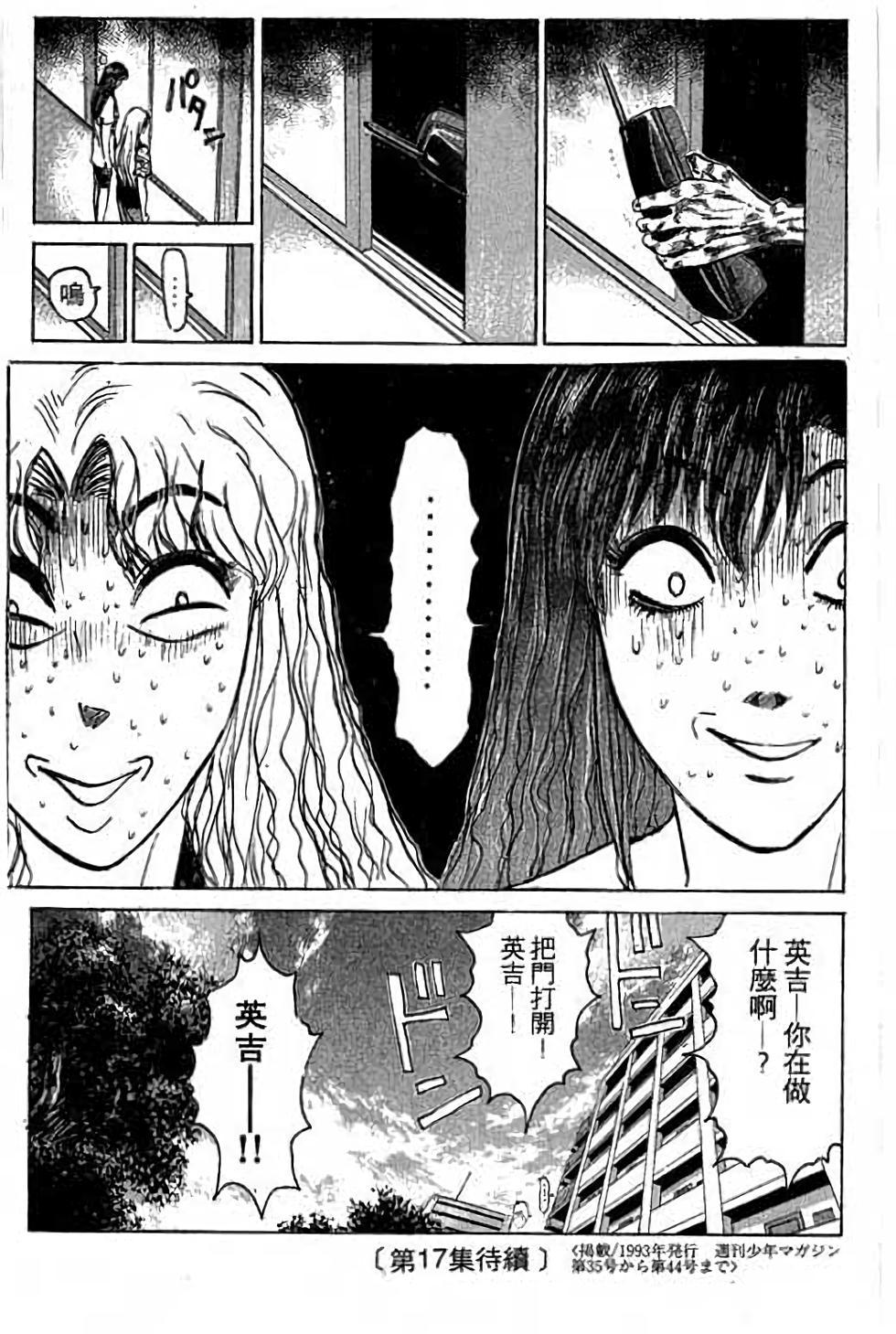 第179页