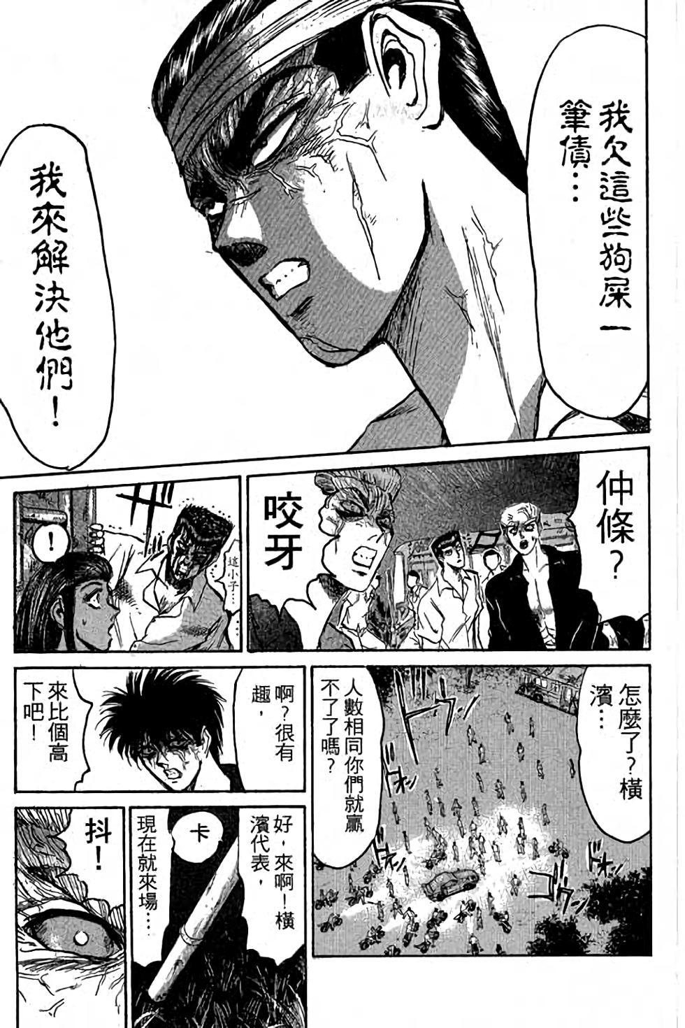 第55页