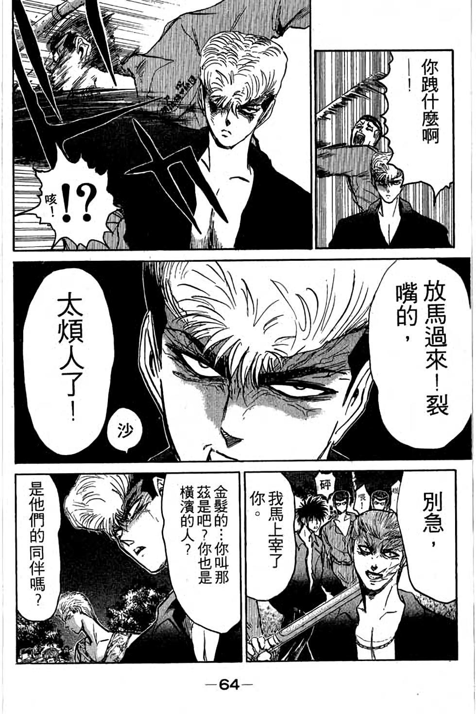 第62页