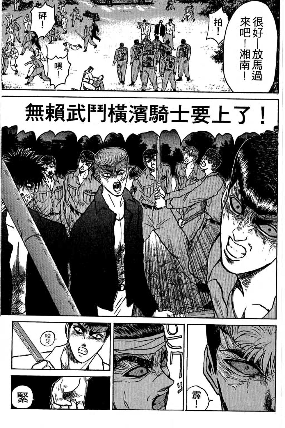 第67页