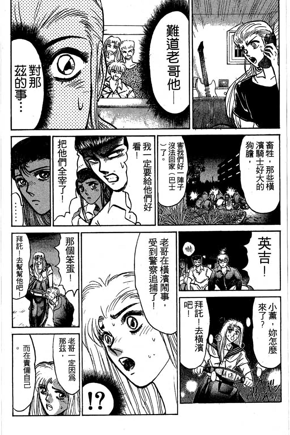 第76页
