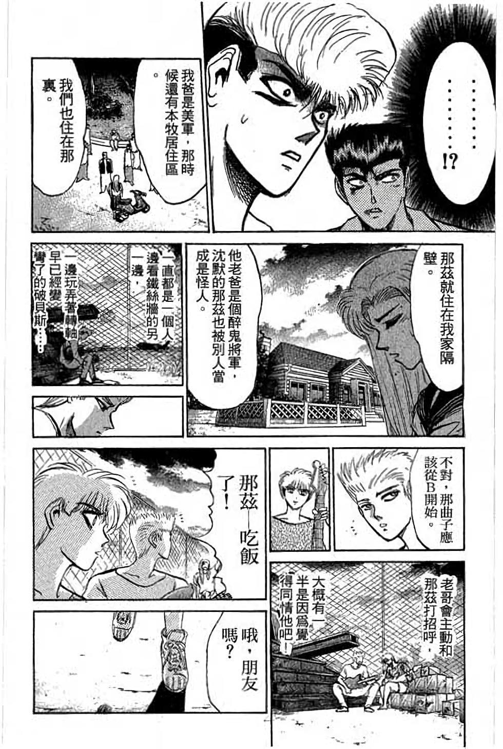 第80页