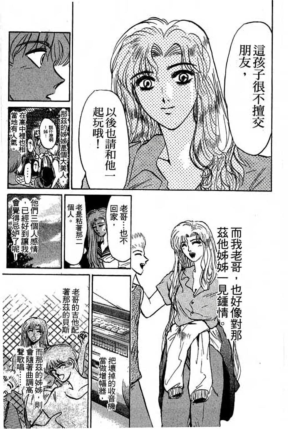第81页