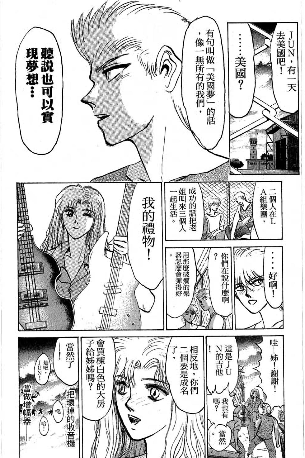 第82页