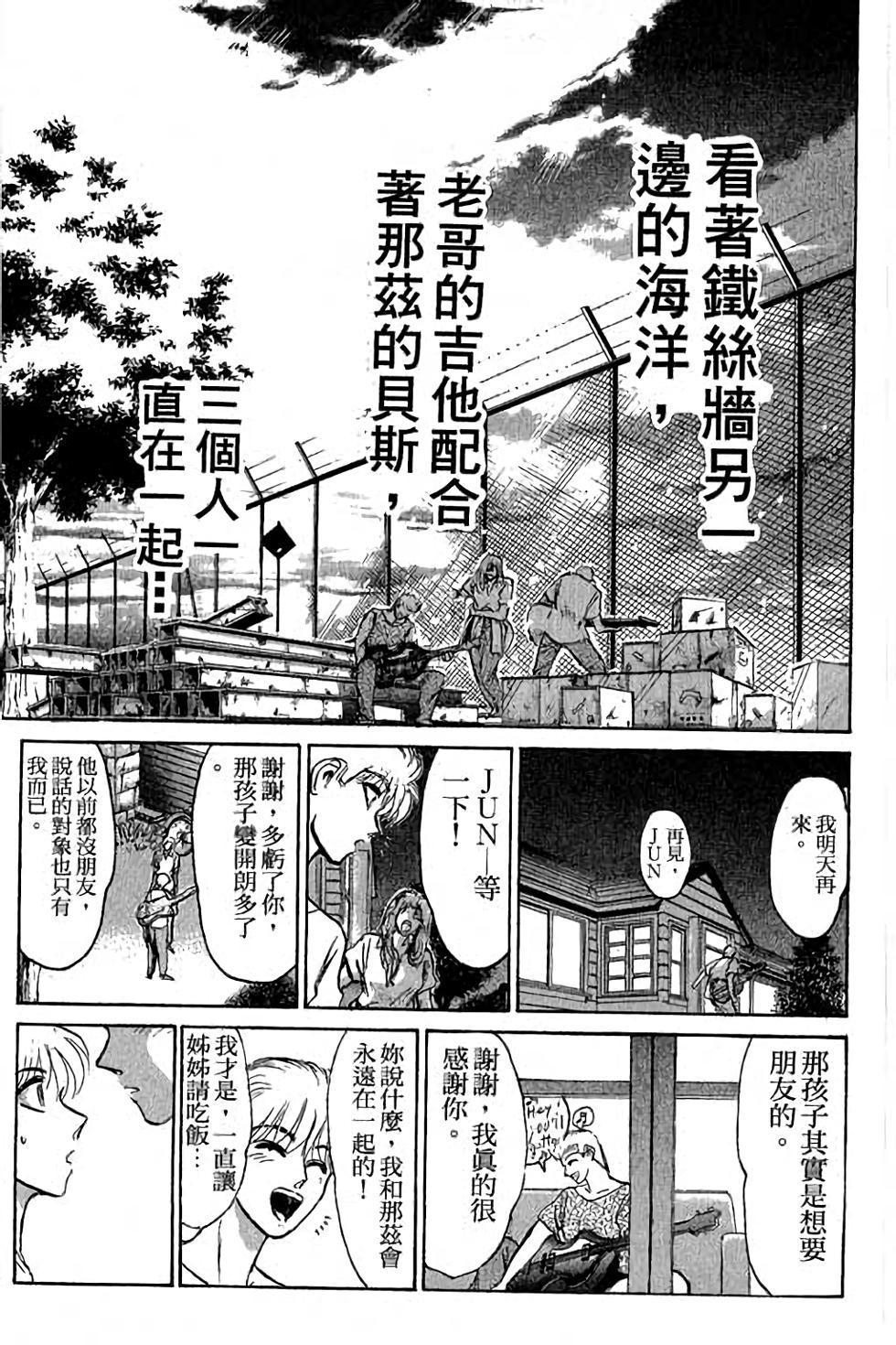 第83页