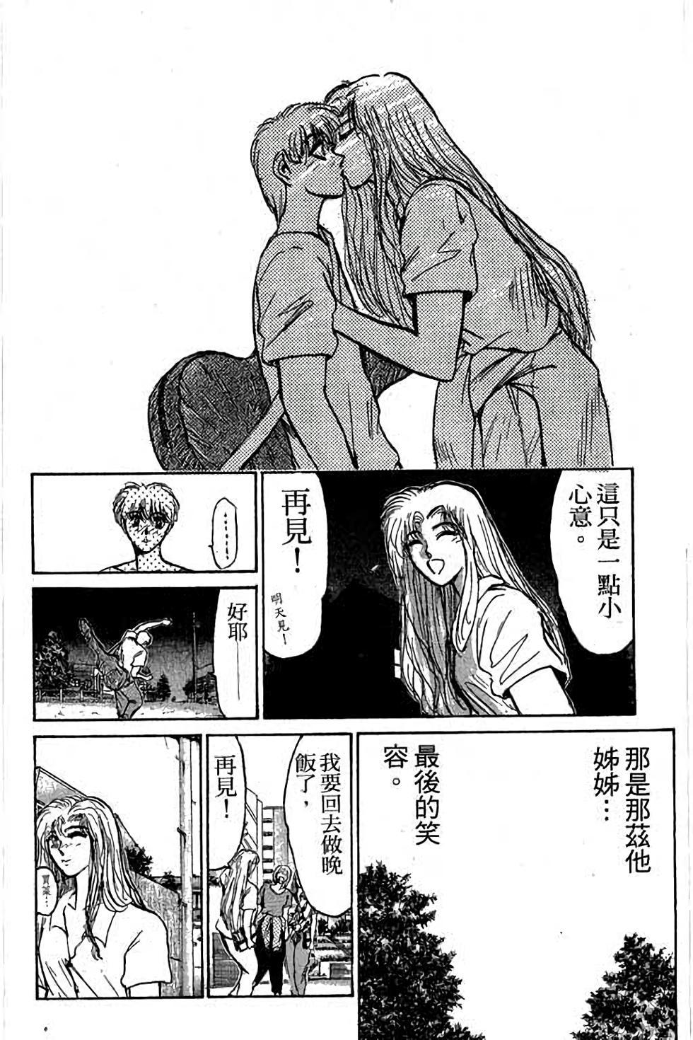 第84页