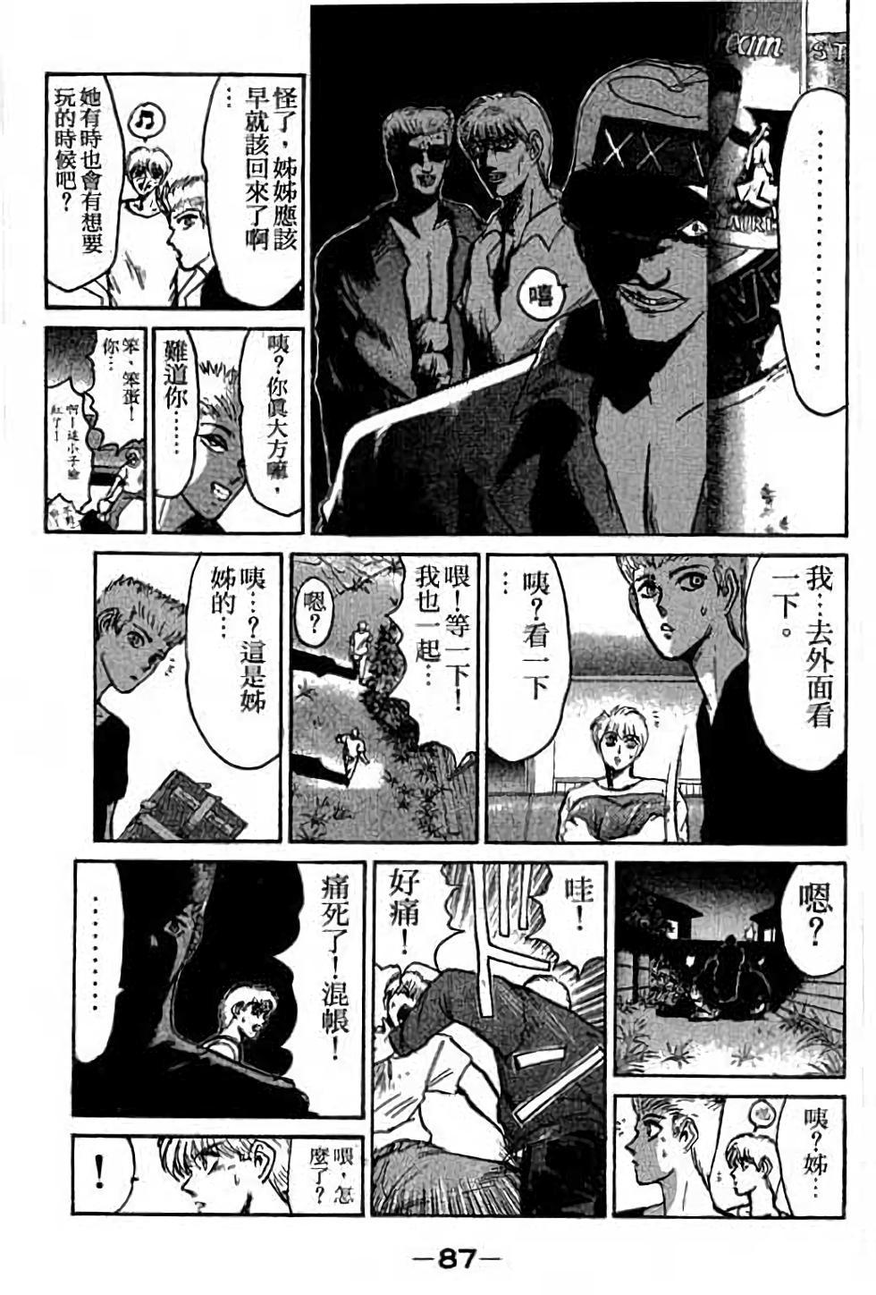 第85页