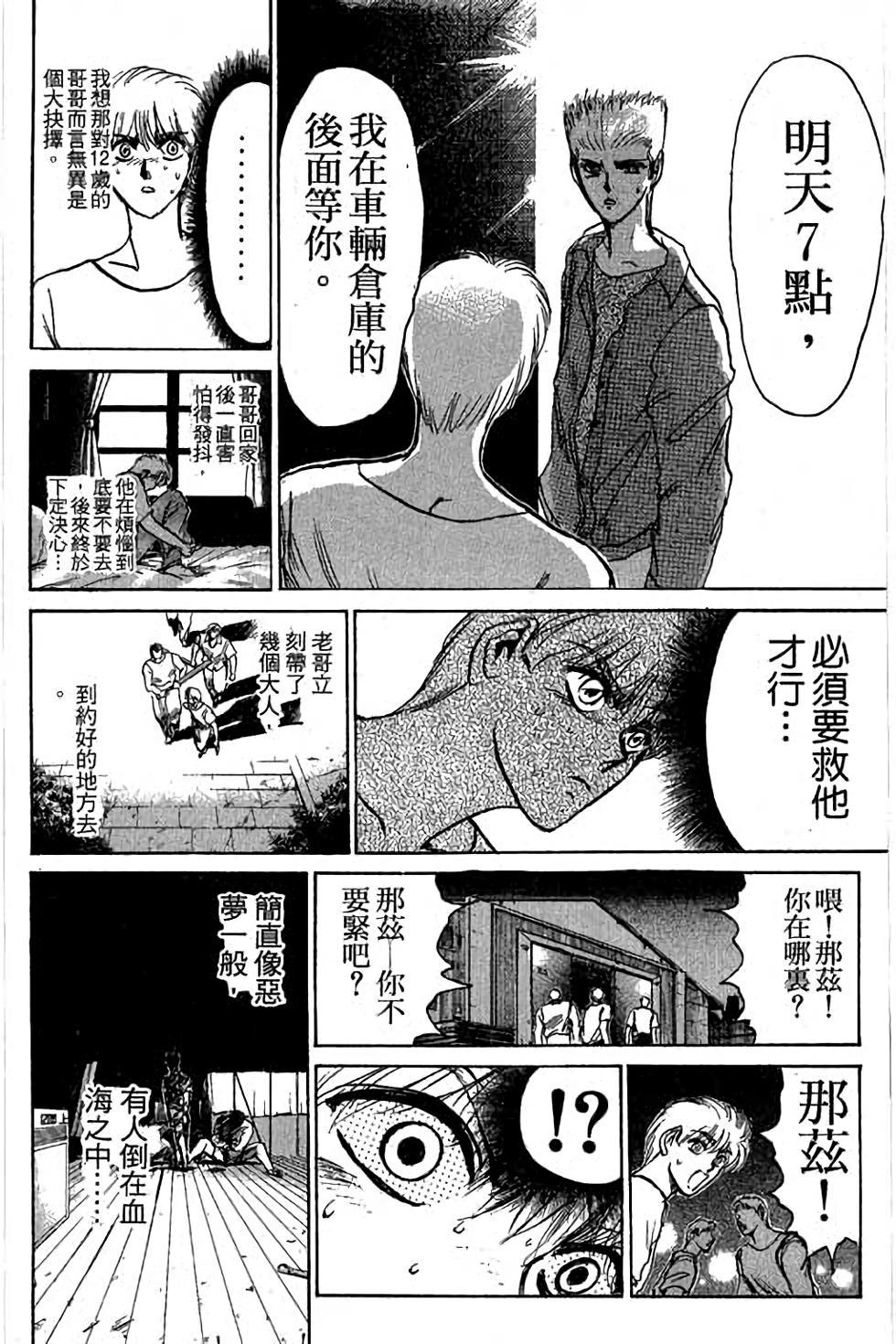 第88页