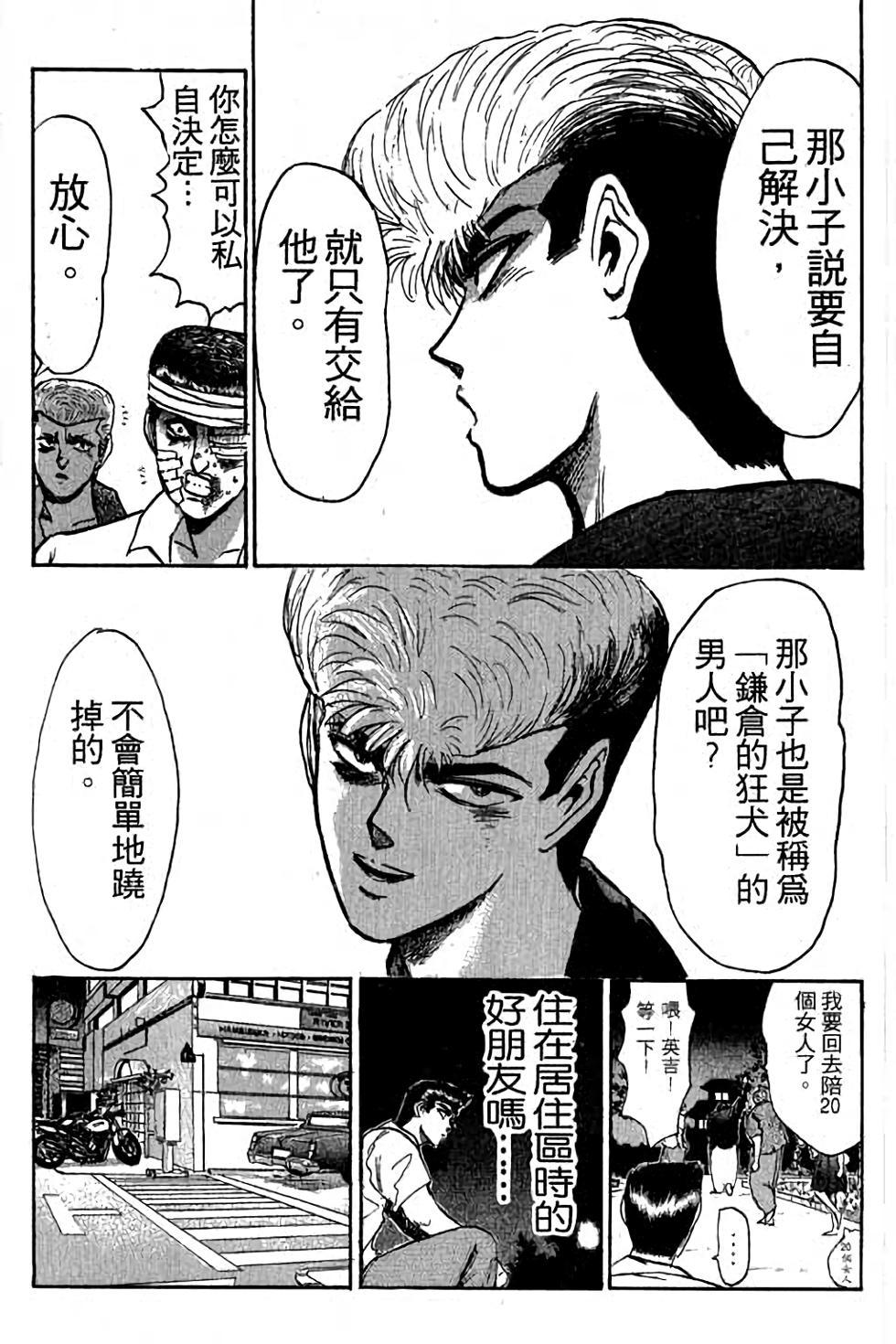 第93页