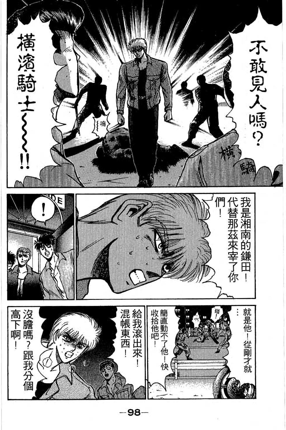 第96页