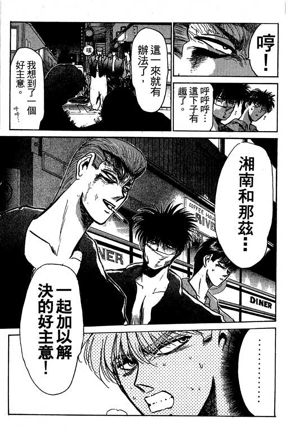 第97页