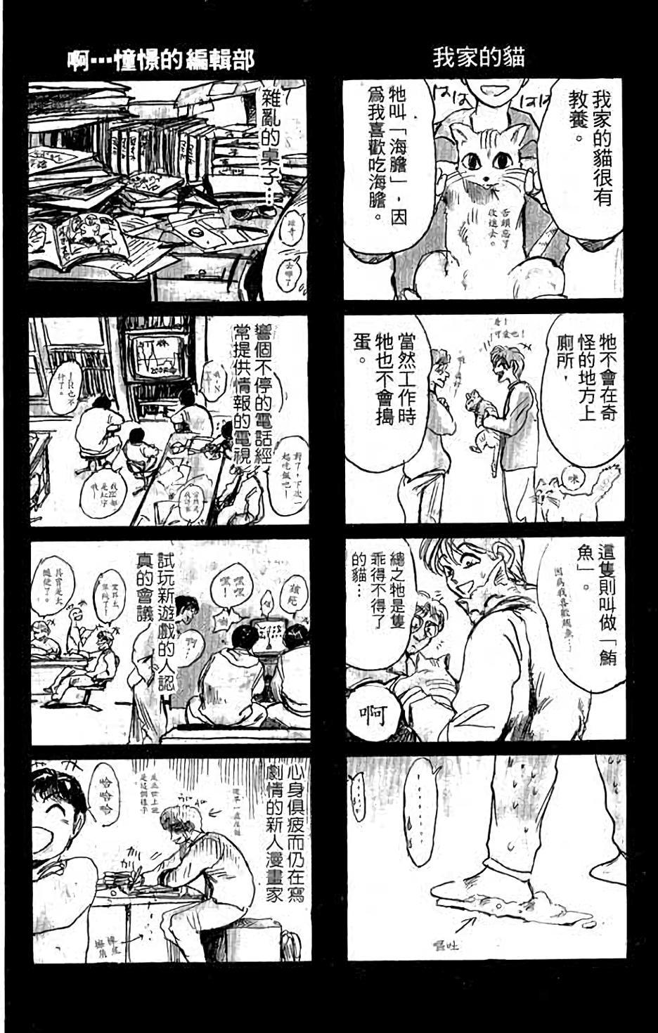 第98页