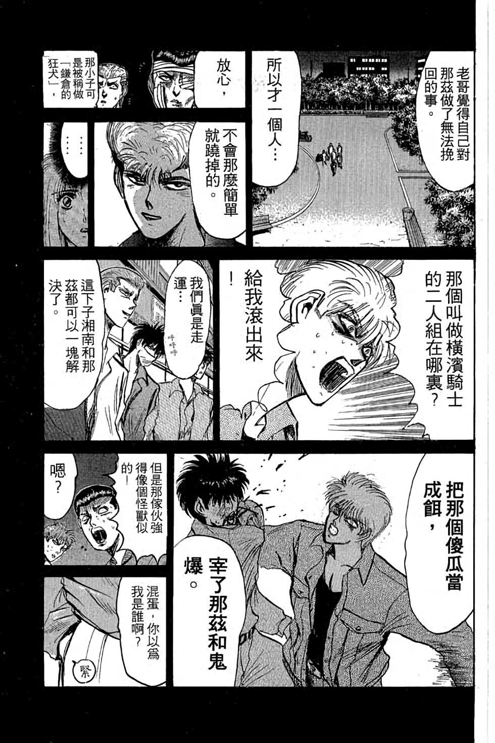 第99页