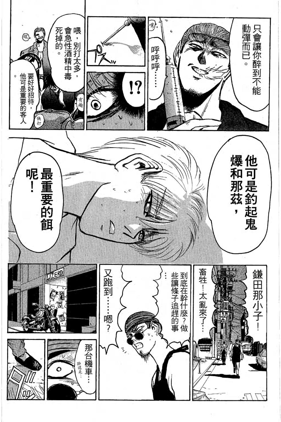 第106页
