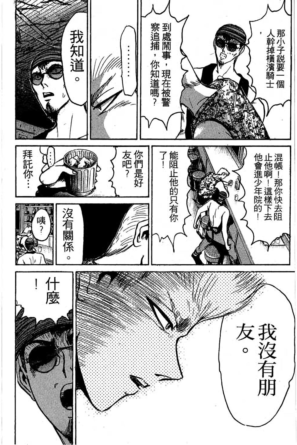 第108页