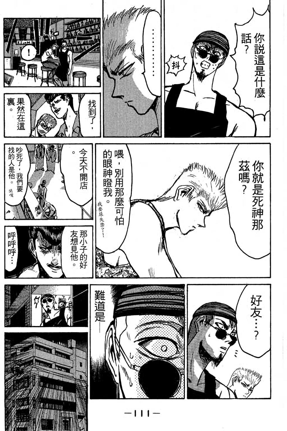 第109页
