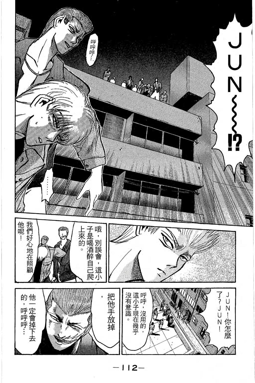 第110页