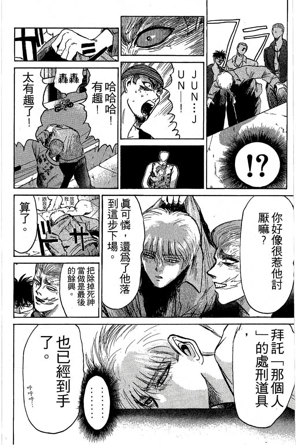 第114页