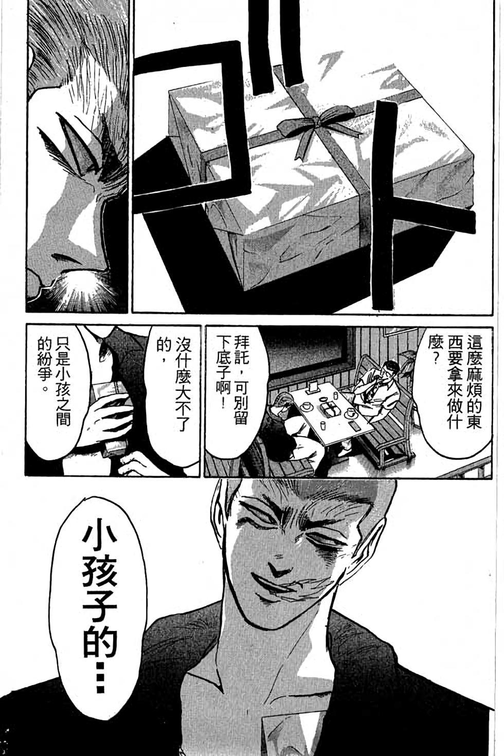 第117页