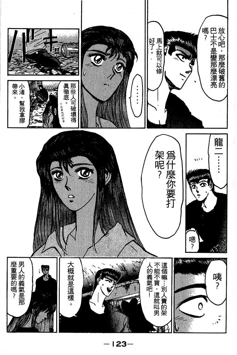 第121页