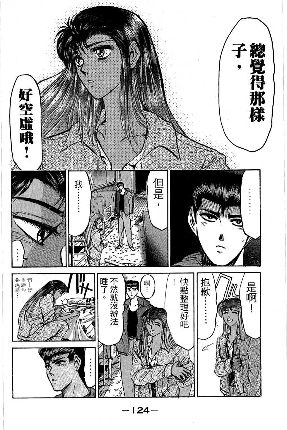 第122页