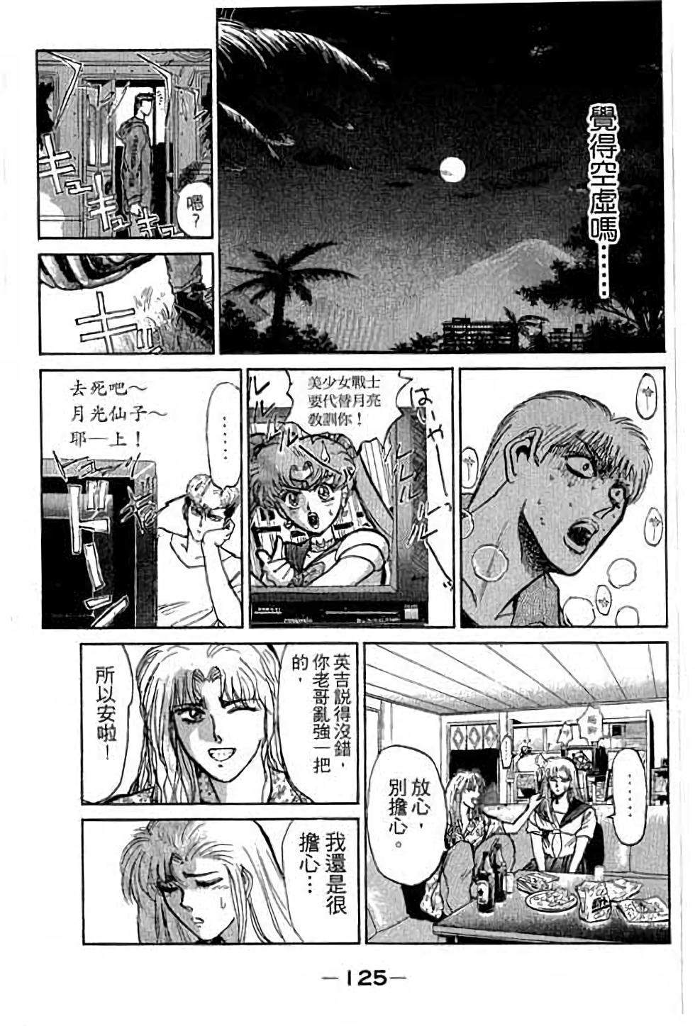 第123页